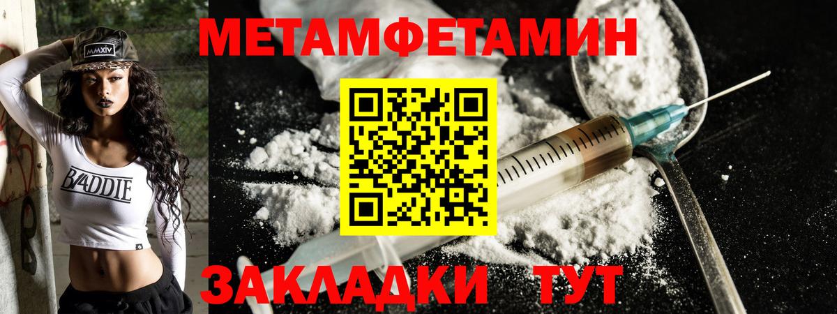 Ливны  АМФЕТАМИН 97%  АМФ  Вход с VPN  АМФЕТАМИН 