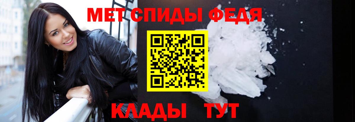 АМФЕТАМИН 98% Ливны