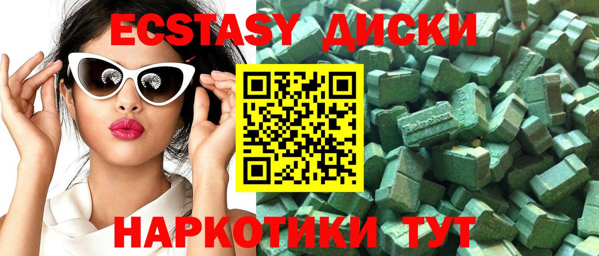 Ливны  Экстази  Вход с VPN  ЭКСТАЗИ louis Vuitton 