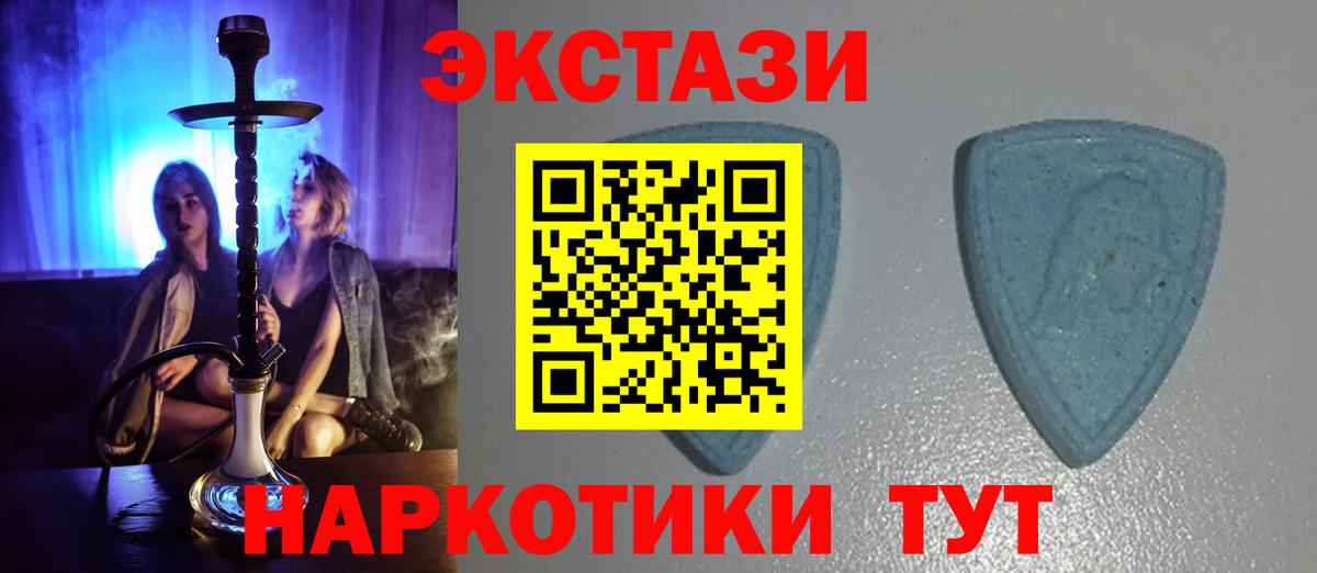Ecstasy бентли Ливны