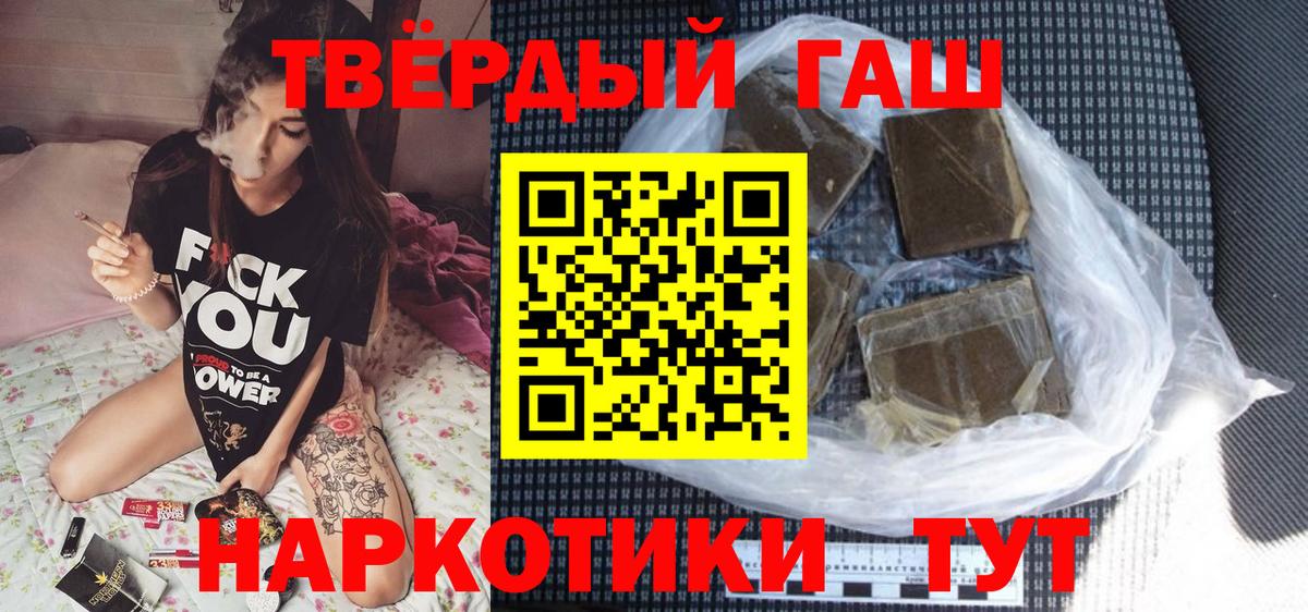Гашиш индика сатива Ливны
