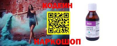 кокаин перу Будённовск