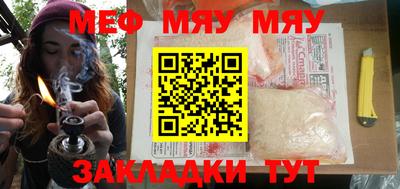 винт Бугуруслан