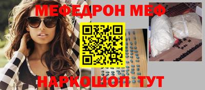 кокаин перу Будённовск