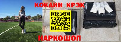 винт Бугуруслан