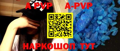 кокаин перу Будённовск