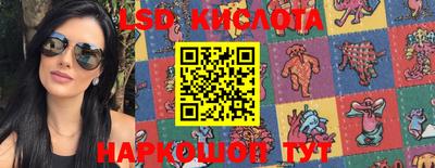 винт Бугуруслан