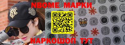 винт Бугуруслан