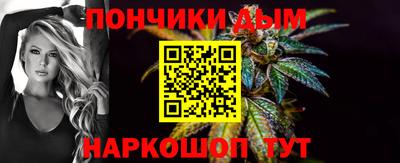 винт Бугуруслан