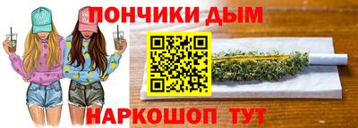 винт Бугуруслан