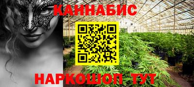 кокаин перу Будённовск