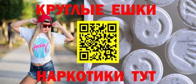 винт Бугуруслан