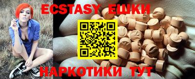 винт Бугуруслан