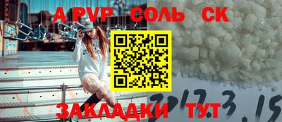 винт Бугуруслан