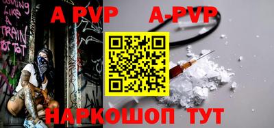 кокаин перу Будённовск