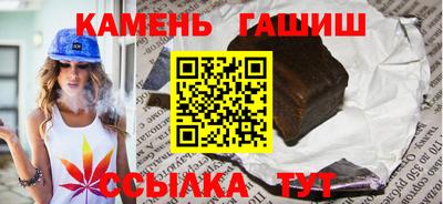 винт Бугуруслан