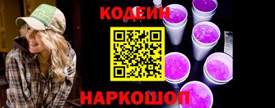 кокаин перу Будённовск