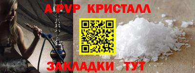 винт Бугуруслан