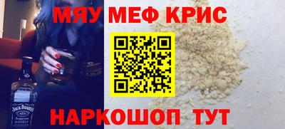 винт Бугуруслан