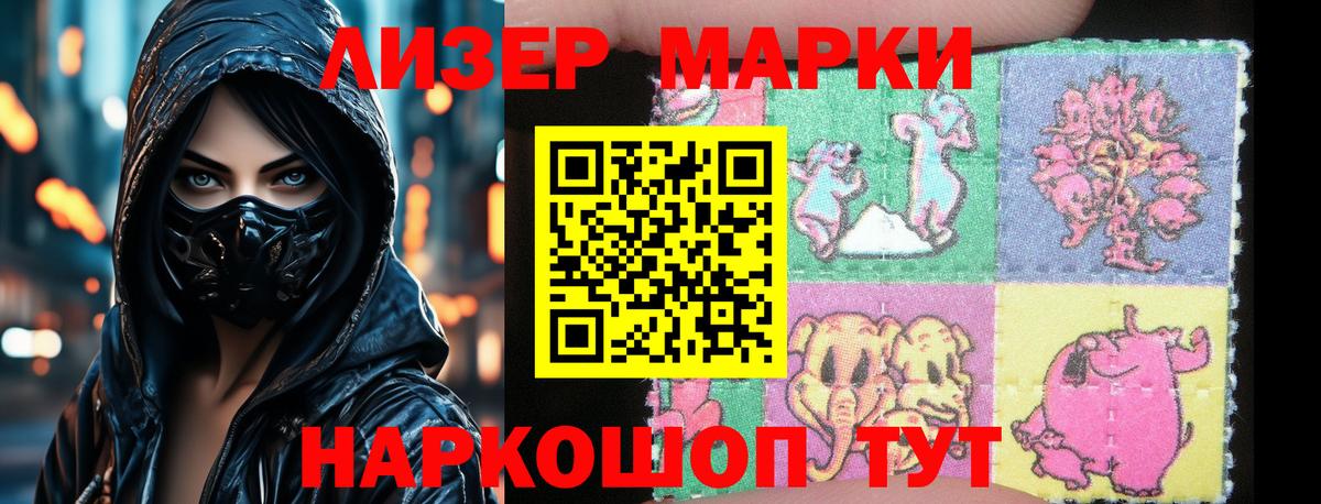 Ливны  ЛСД экстази кислота  Вход с VPN  Лсд 25 экстази ecstasy 