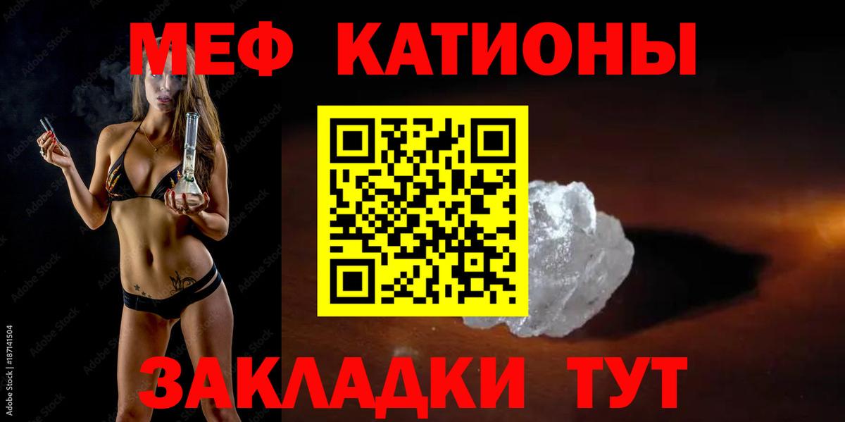 Меф VHQ  Вход с VPN  МЕФ  Ливны  OMG ONION  МЕФ 4 MMC 