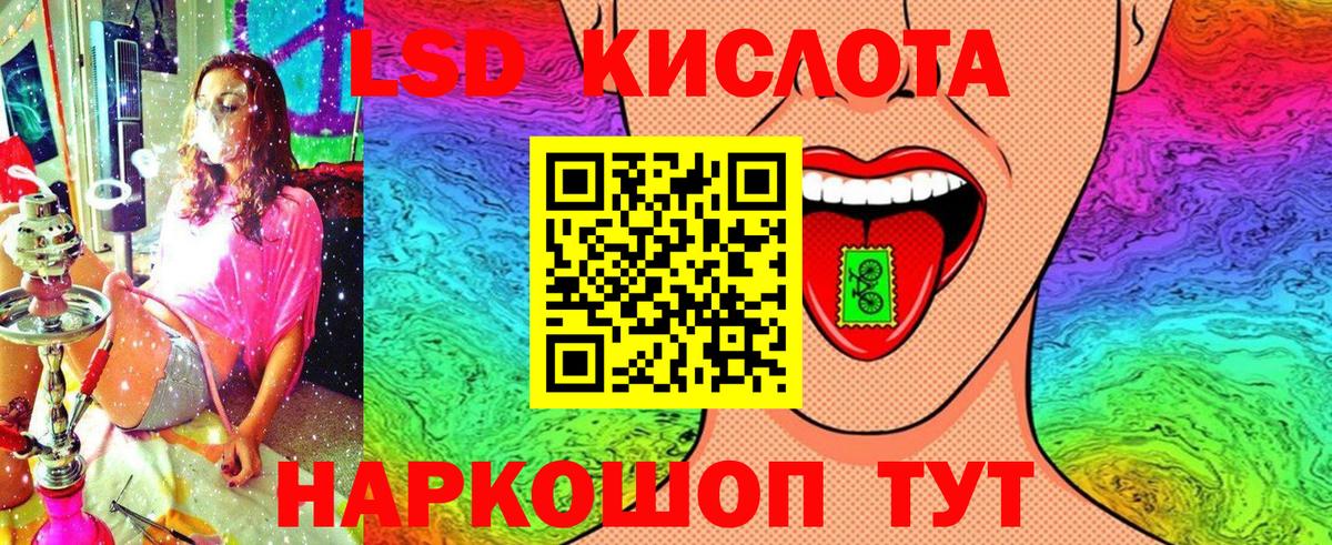 Ливны  Наркотические марки 1,5мг  Наркотические марки  Вход с VPN 