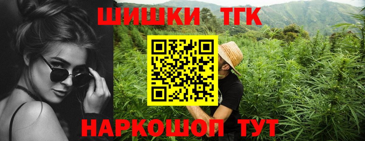 Конопля Amnesia Ливны